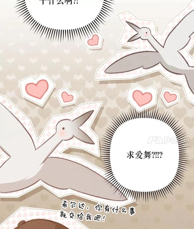 第30话35