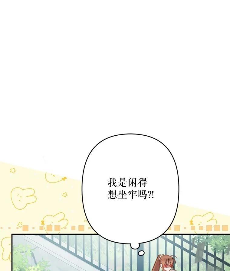 第30话38