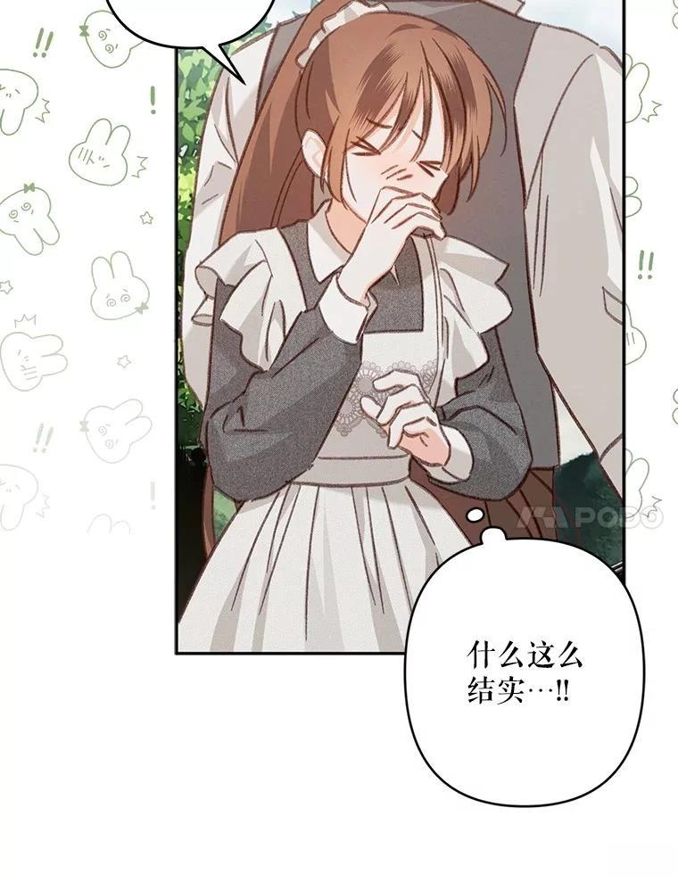 第30话42