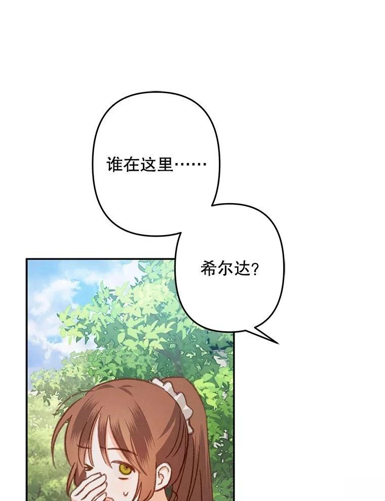 第30话43
