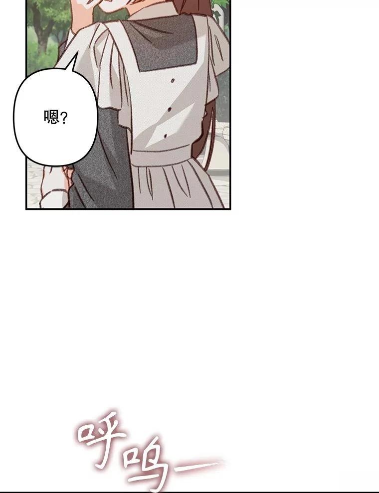 第30话44