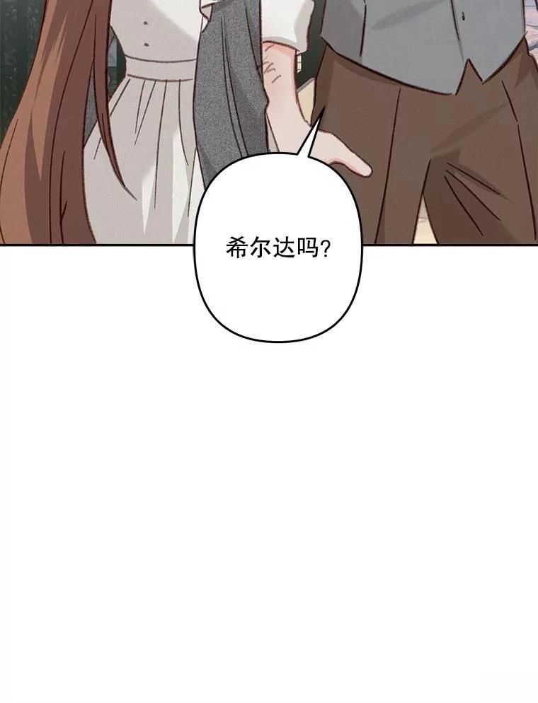 第30话47