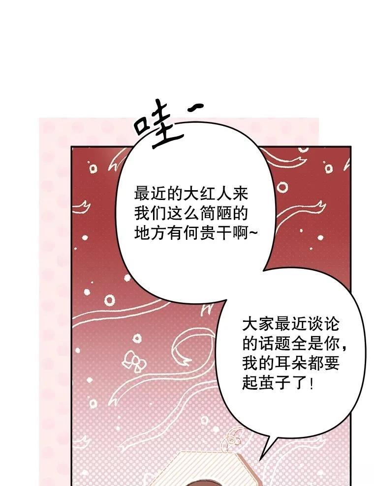 第30话48