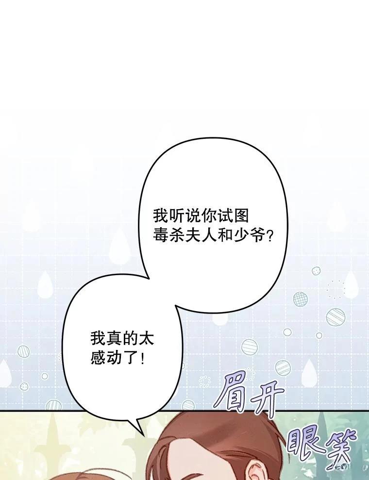 第30话50