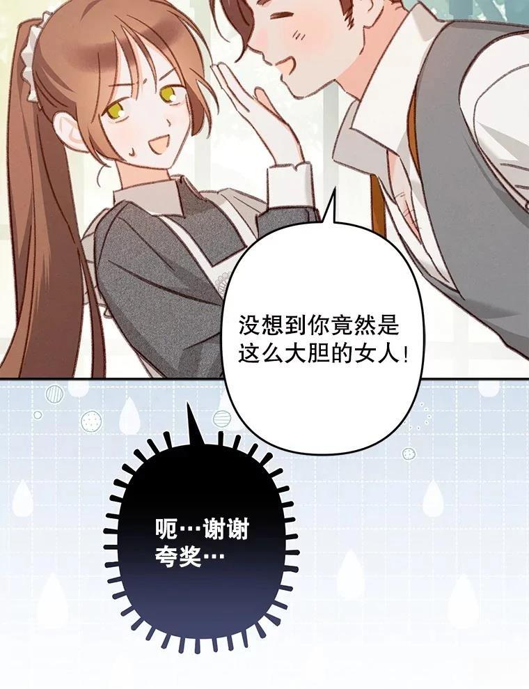 第30话51