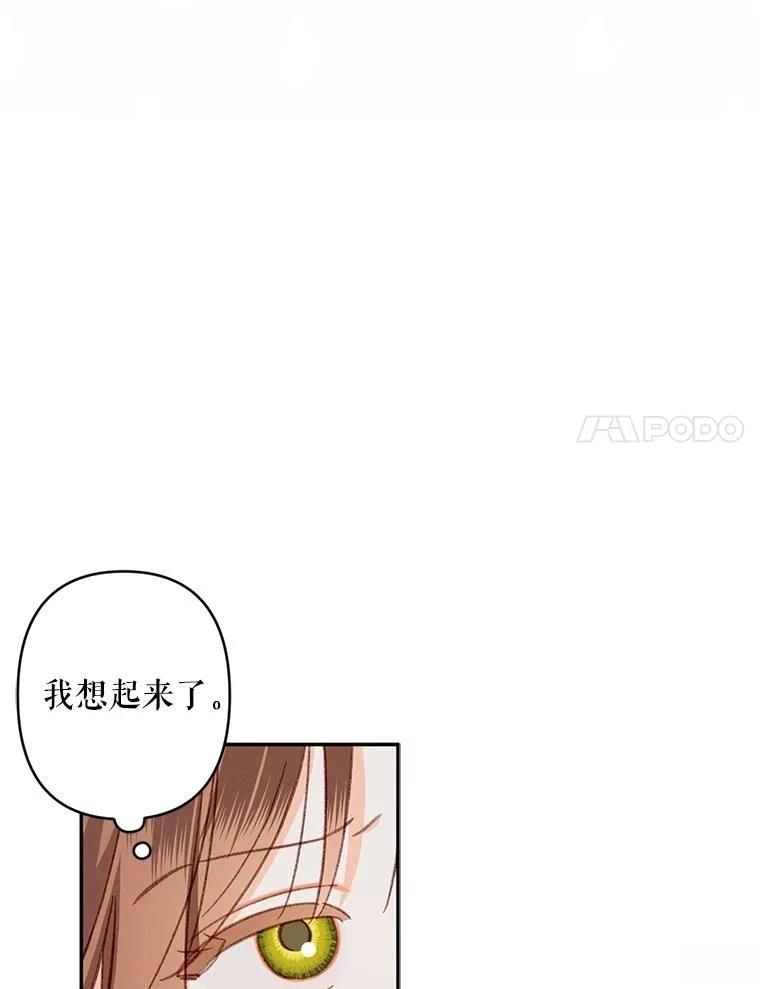 第30话52