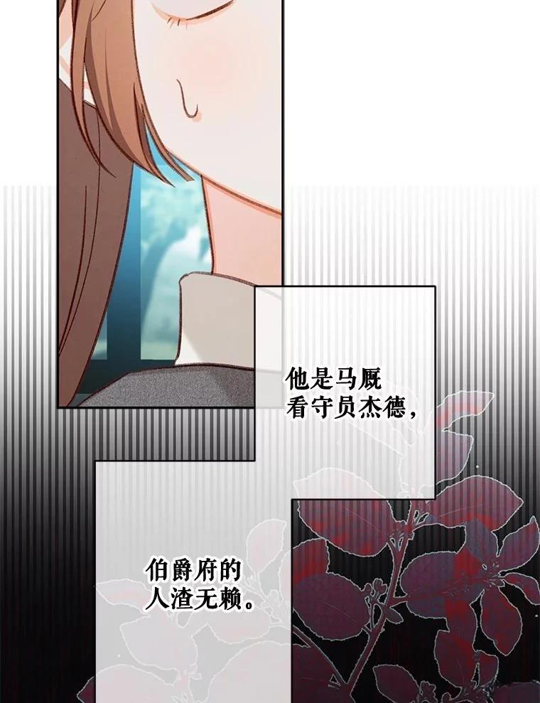 第30话53