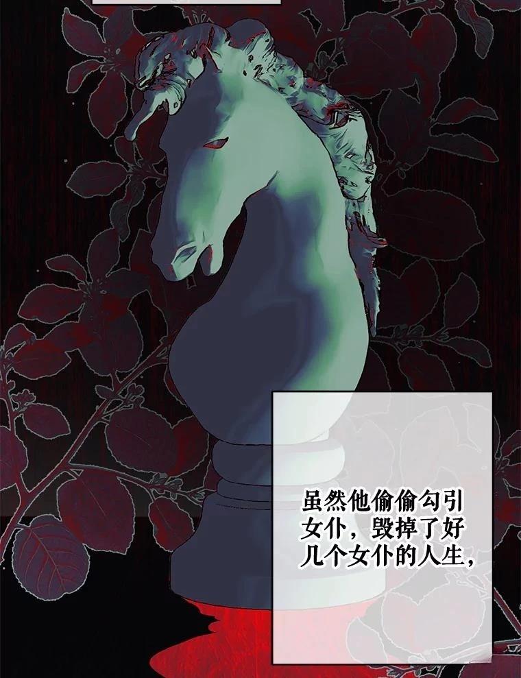 第30话54