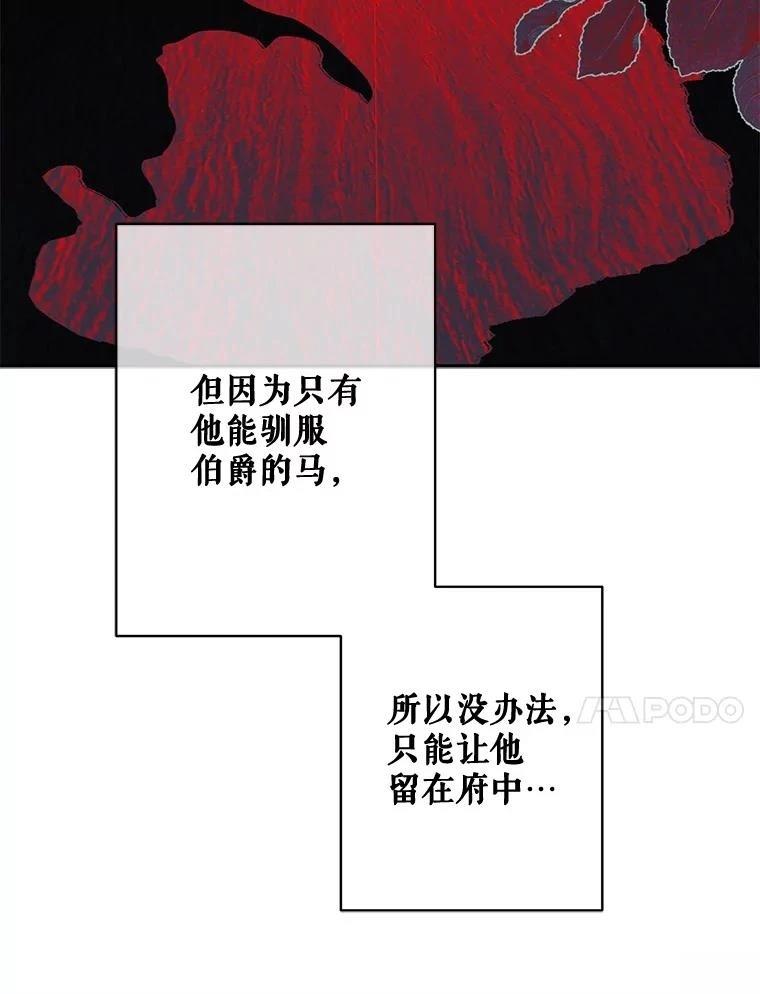 第30话55