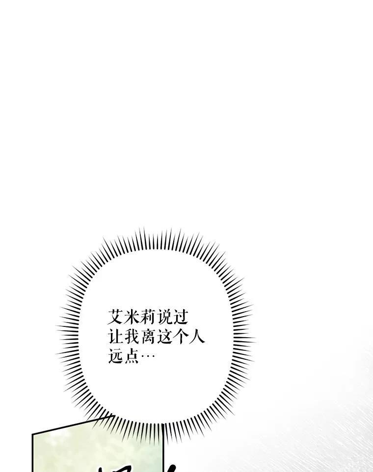 第30话56