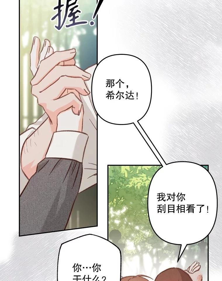 第30话57