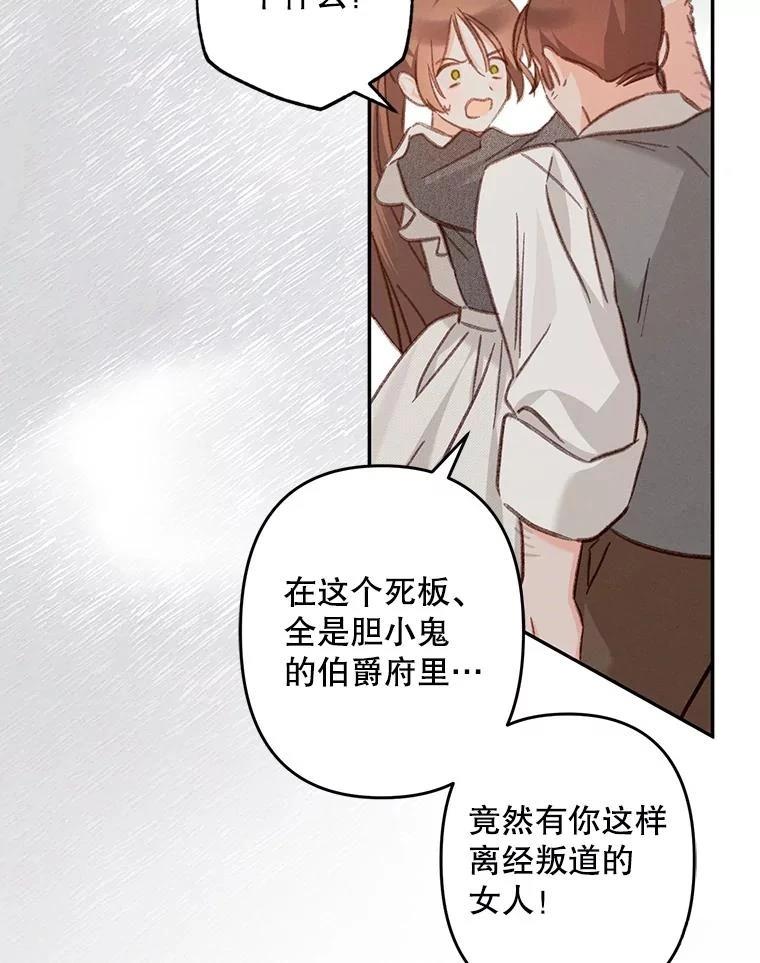 第30话58