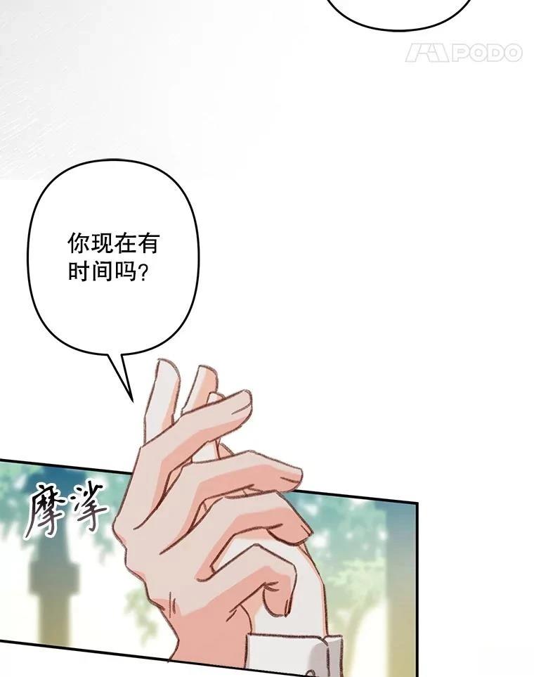 第30话59