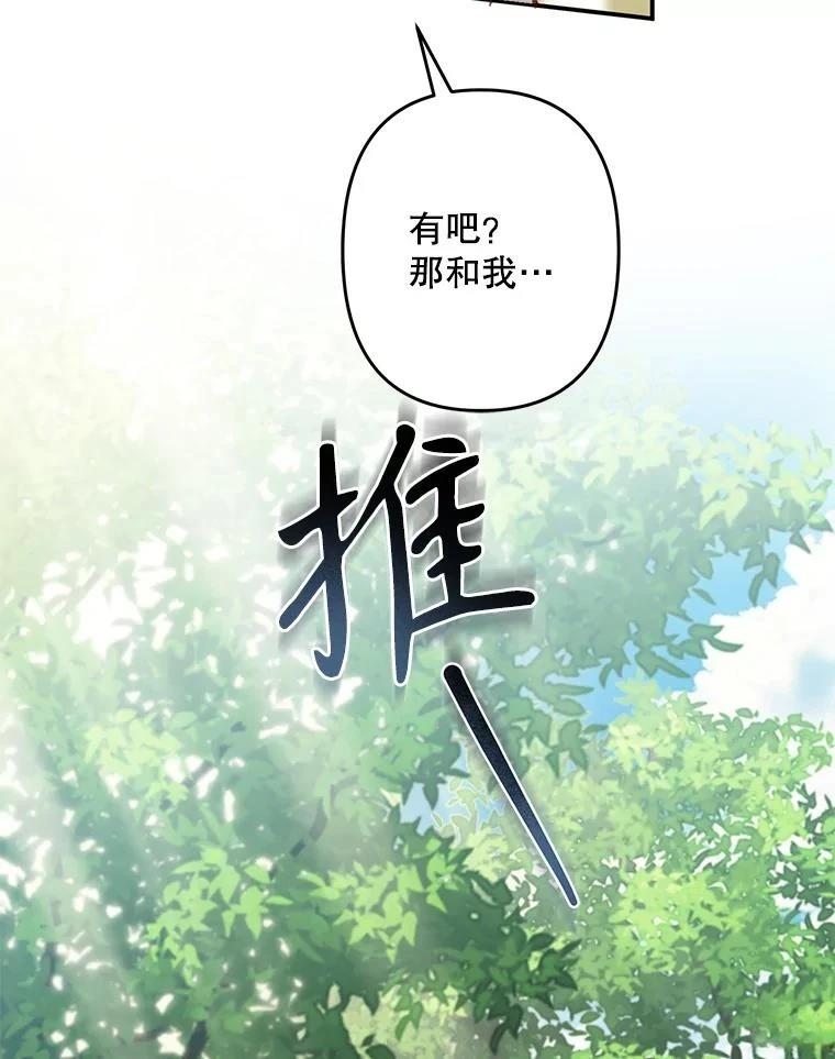 第30话60