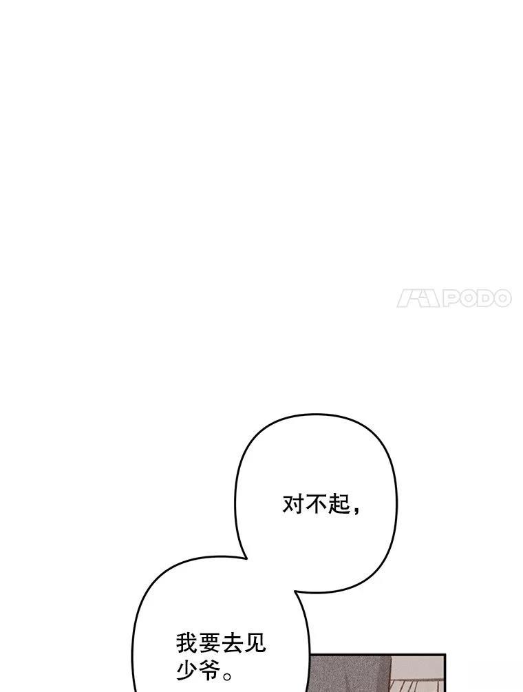 第30话62
