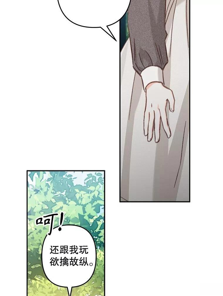 第30话63