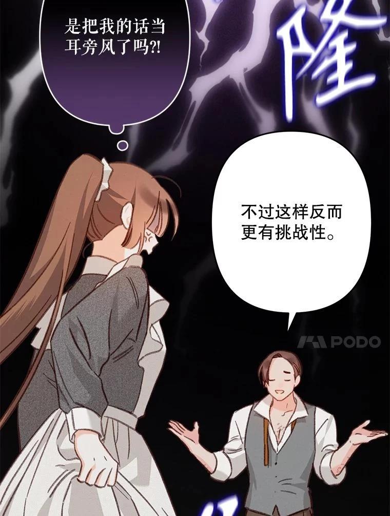 第30话65