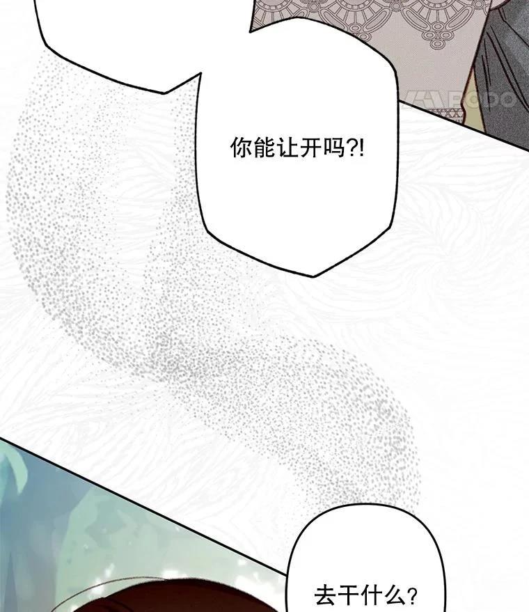 第30话69
