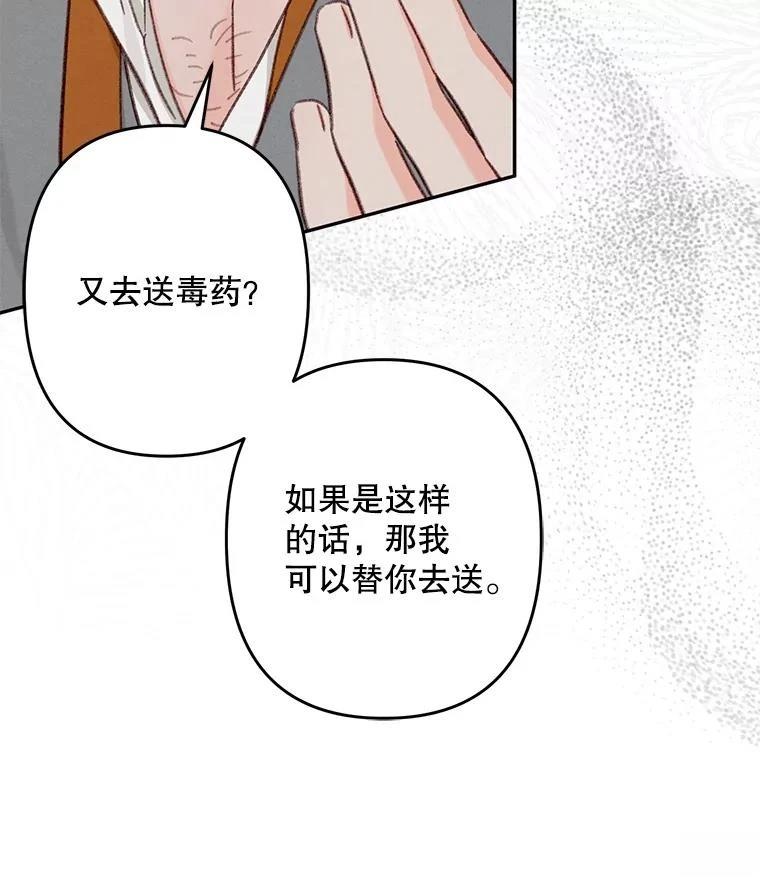 第30话71