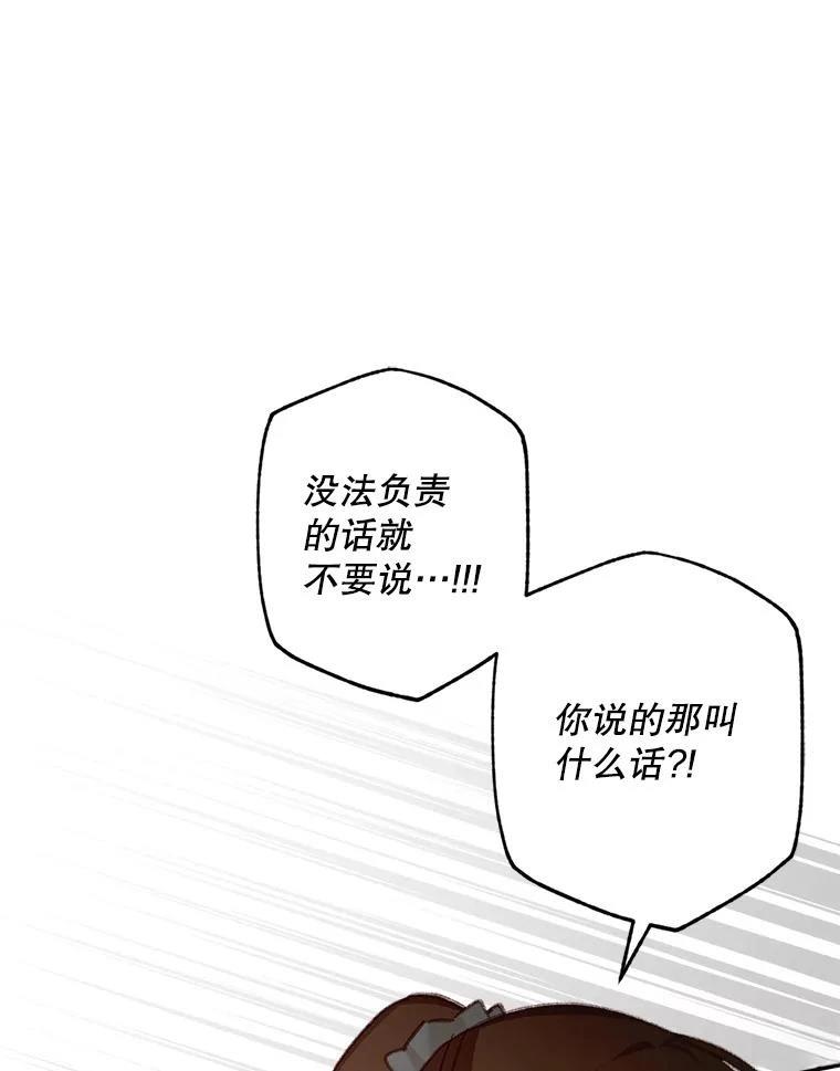 第30话73