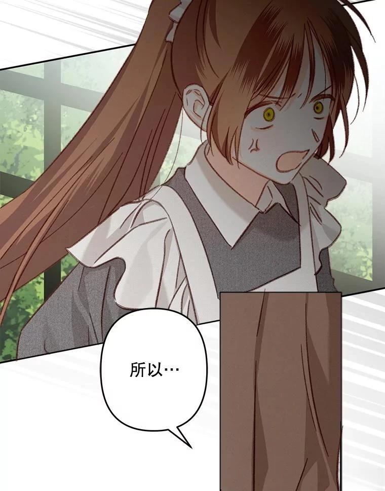 第30话74
