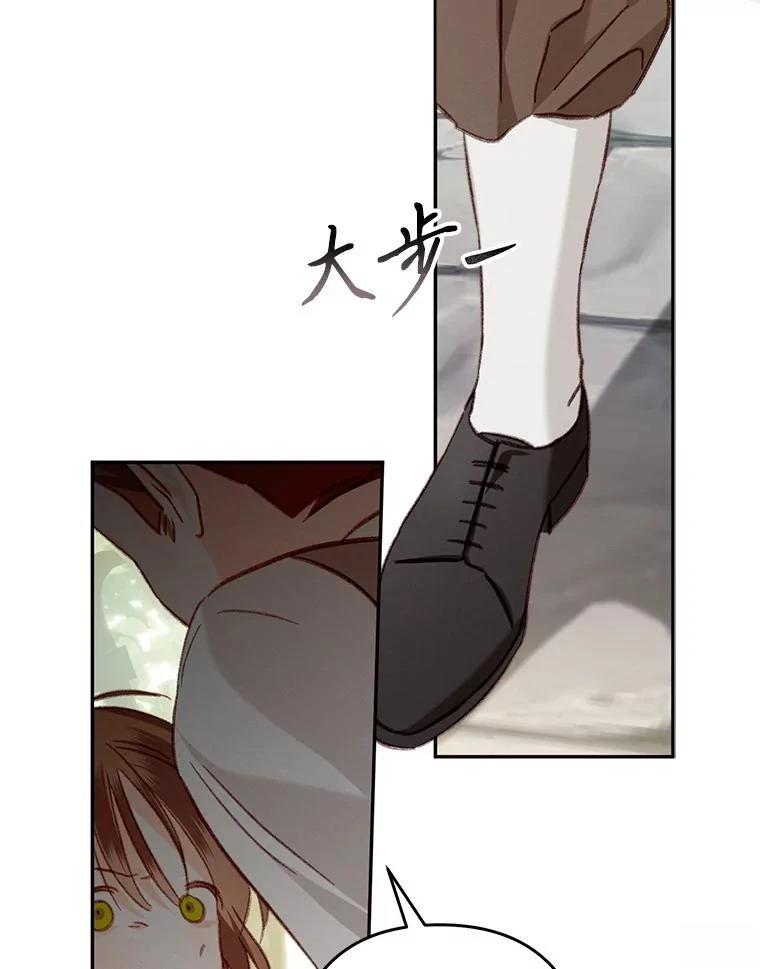第30话75