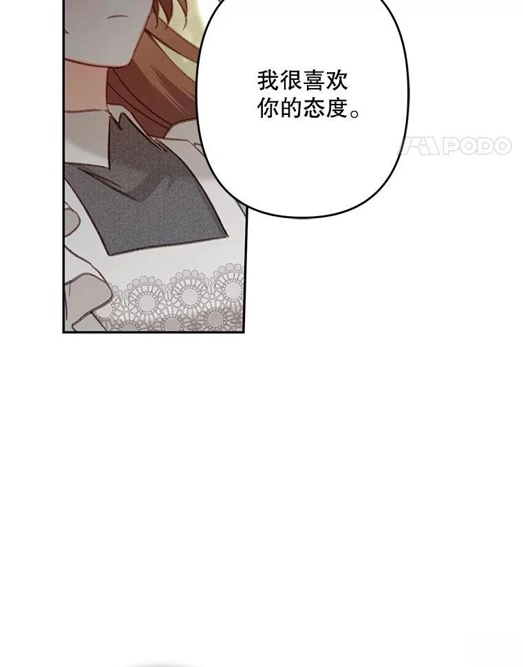 第30话76