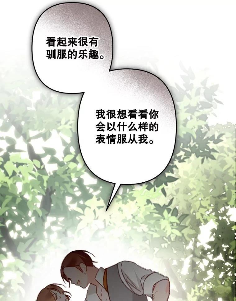 第30话77