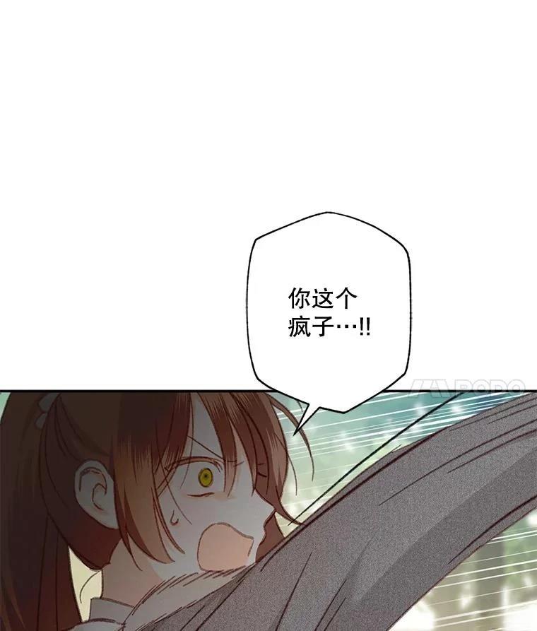 第30话79