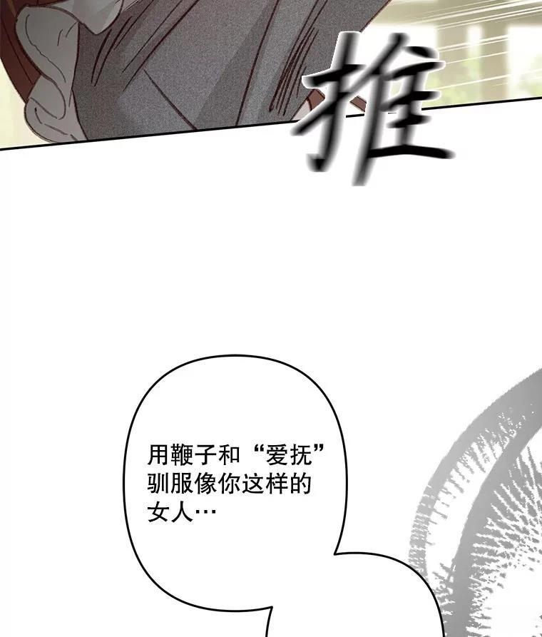 第30话80