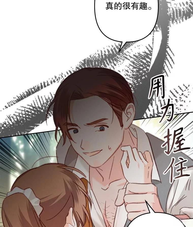 第30话81