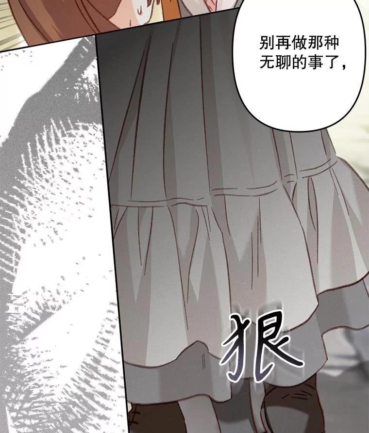 第30话82