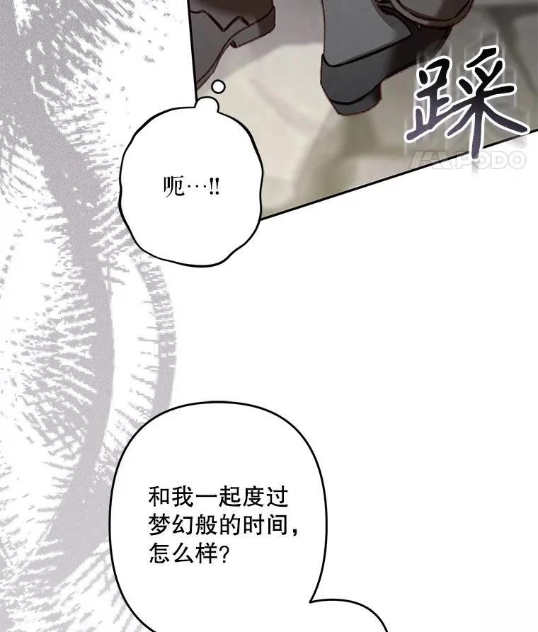 第30话83