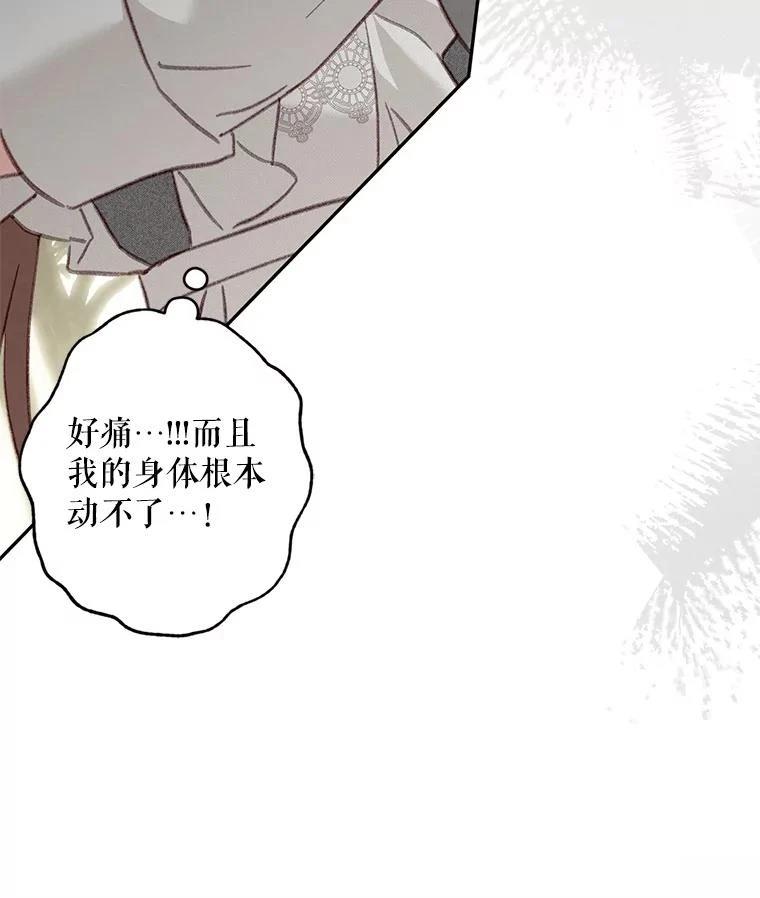 第30话85