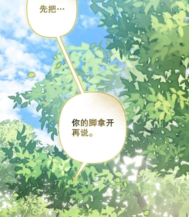 第30话87