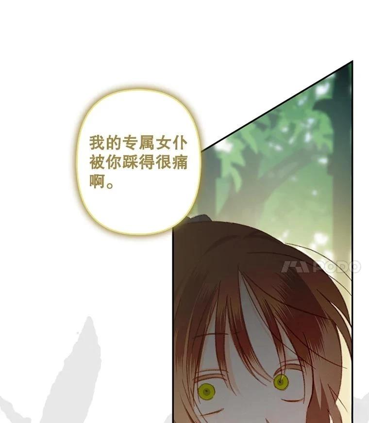 第30话90