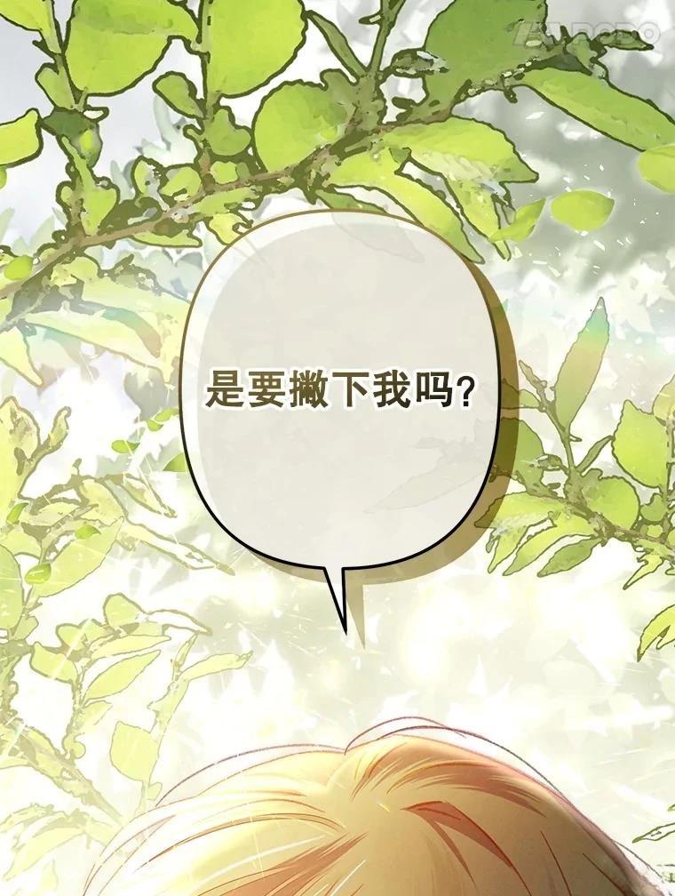 第30话94