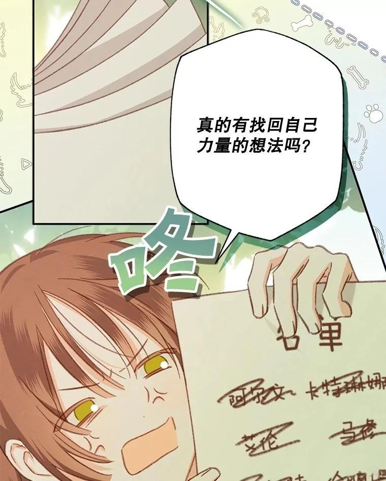 第31话100