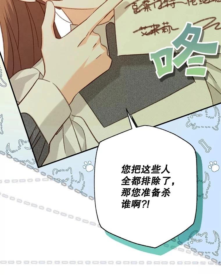 第31话101