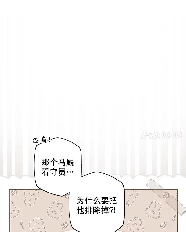 第31话102
