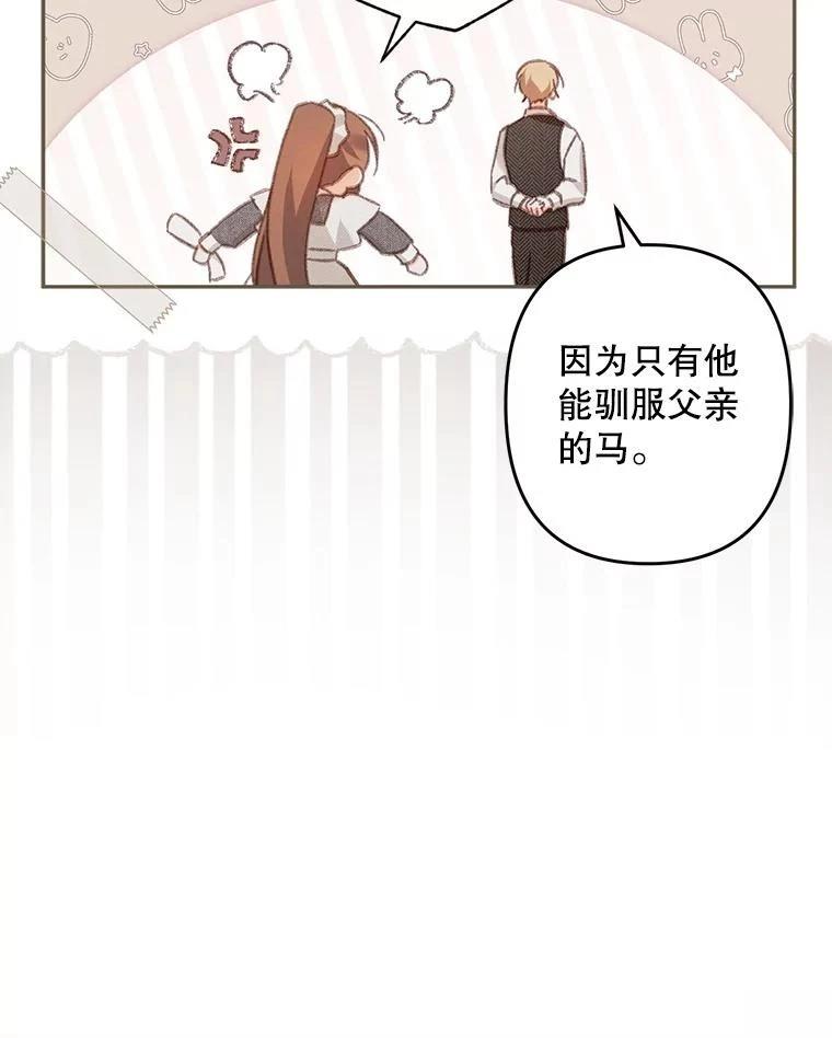 第31话103