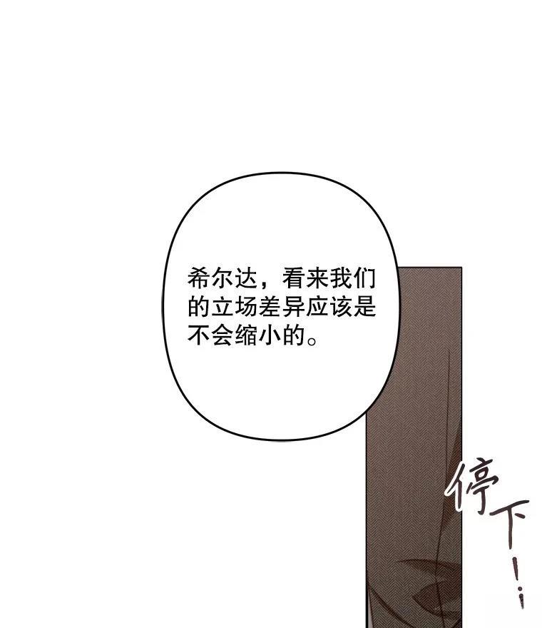 第31话104