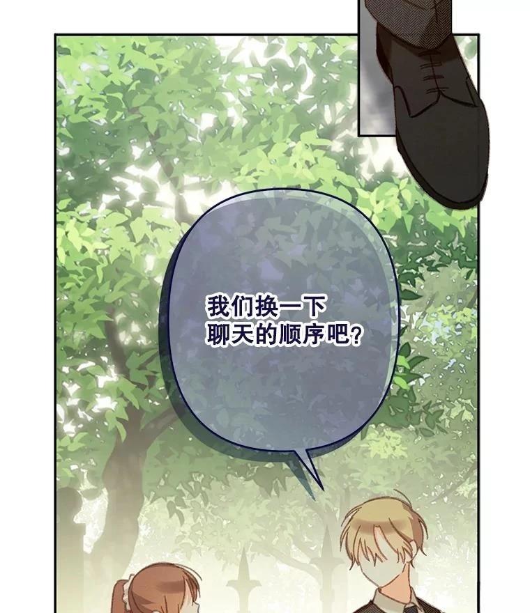 第31话105