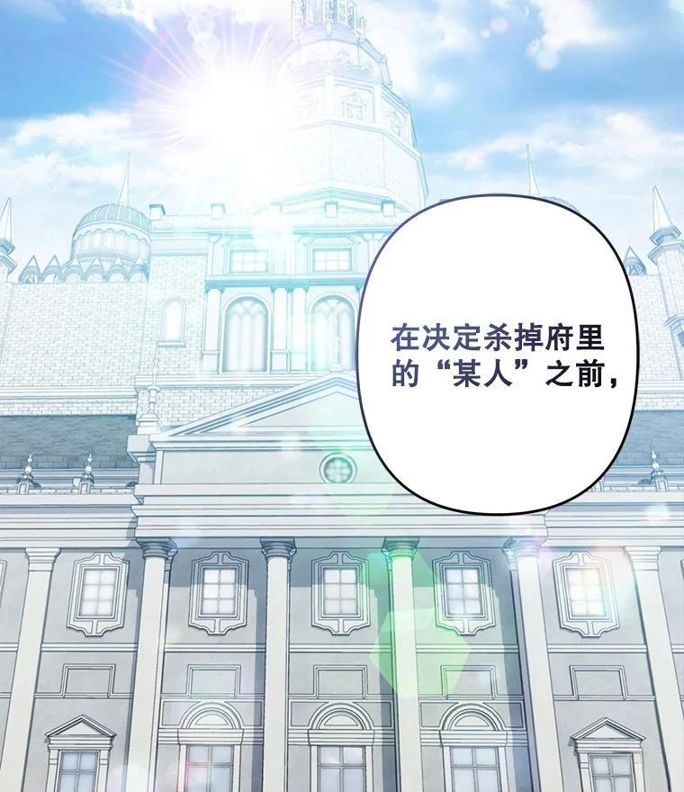 第31话107