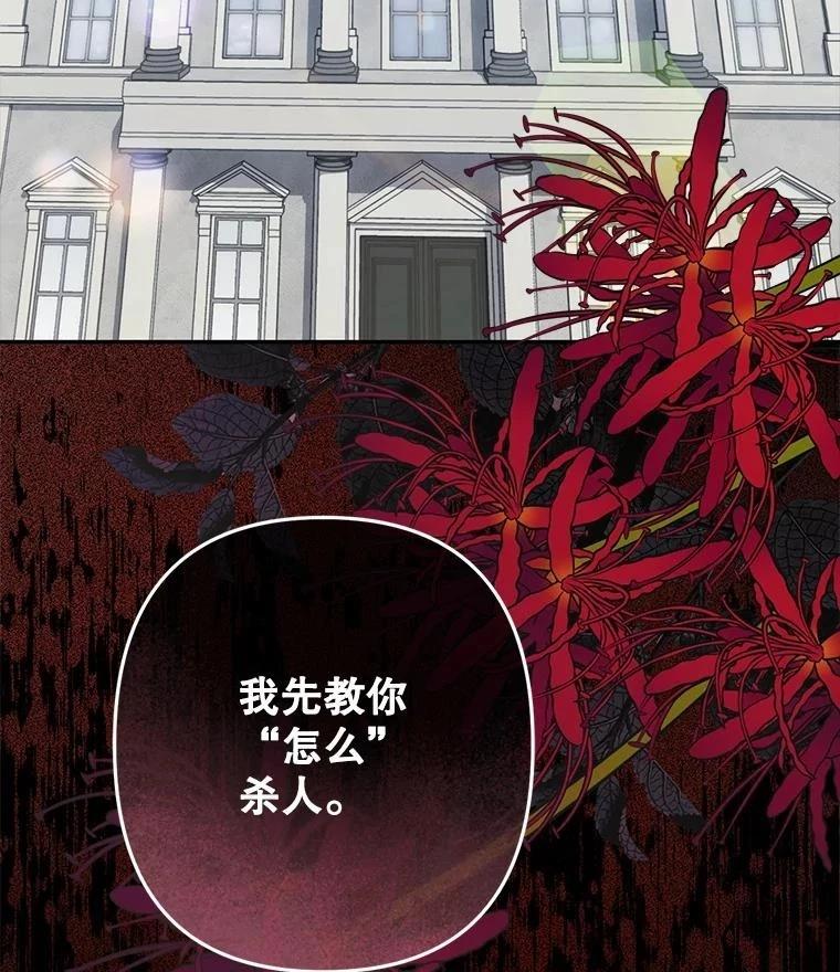 第31话108
