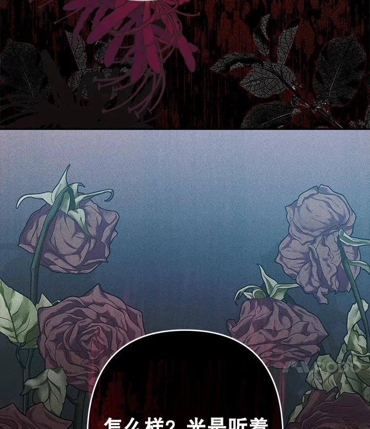 第31话109