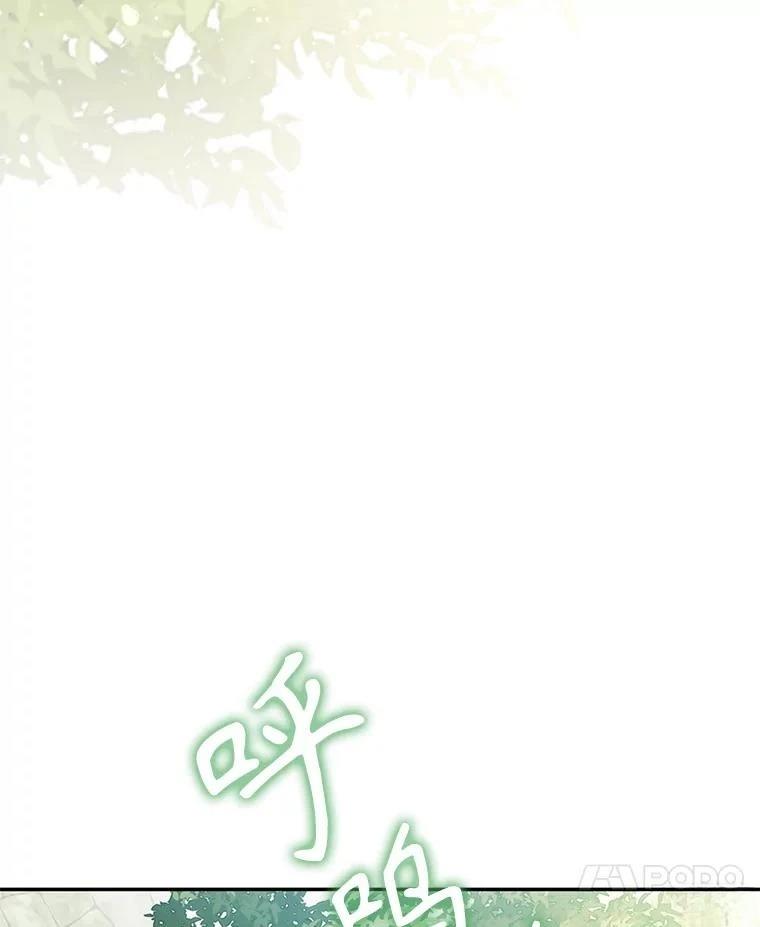 第31话17