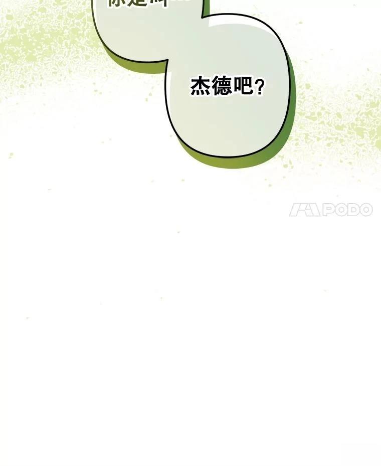 第31话21