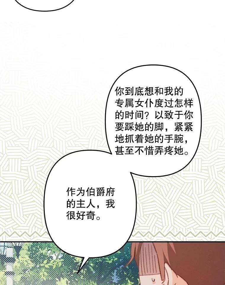 第31话23