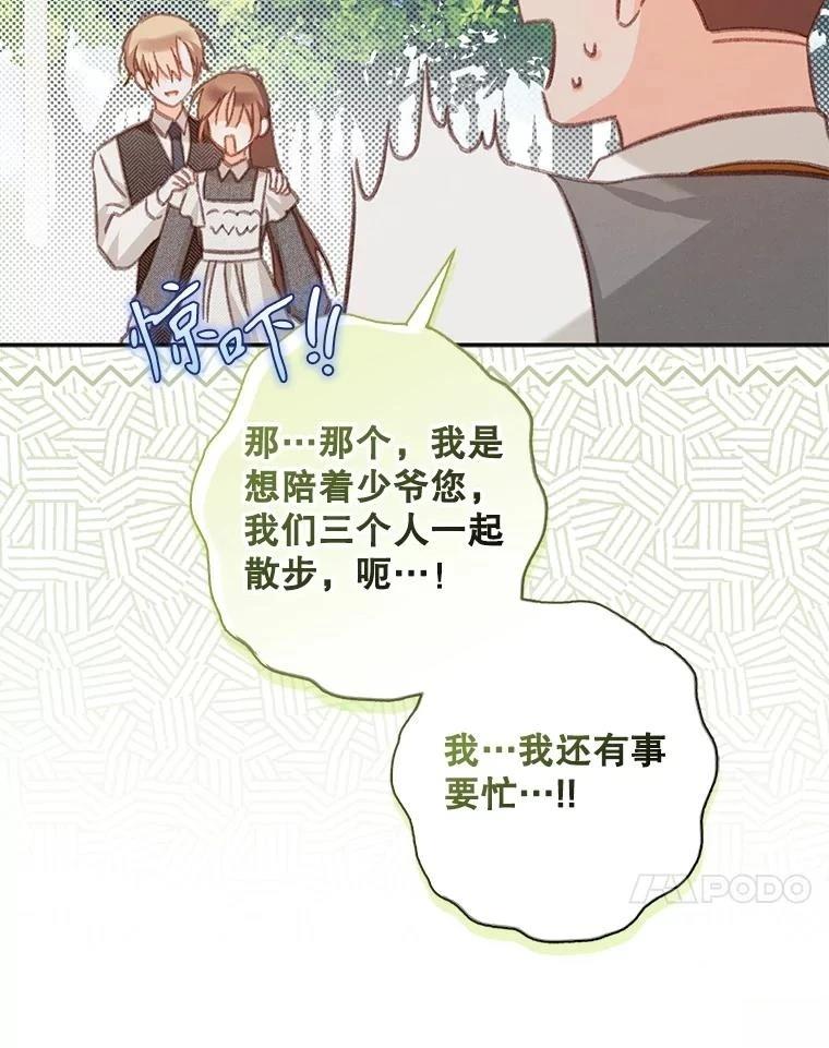 第31话24